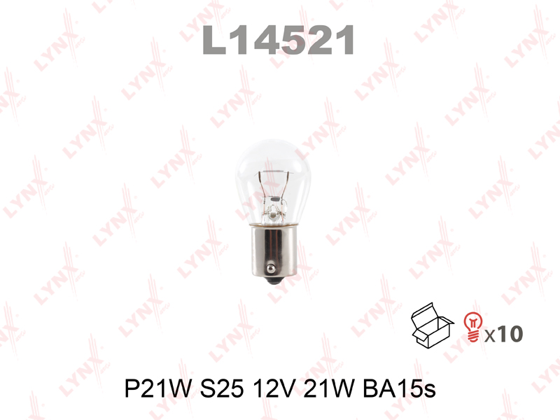 Лампа P21W