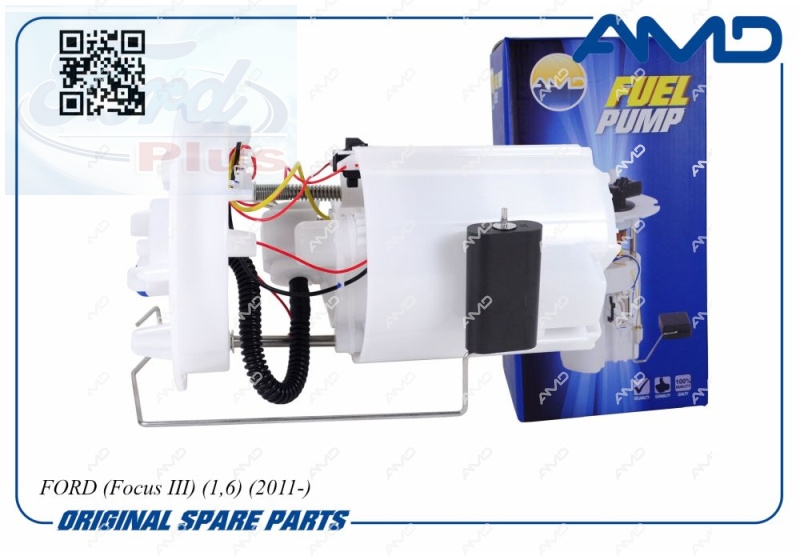 Насос топливный